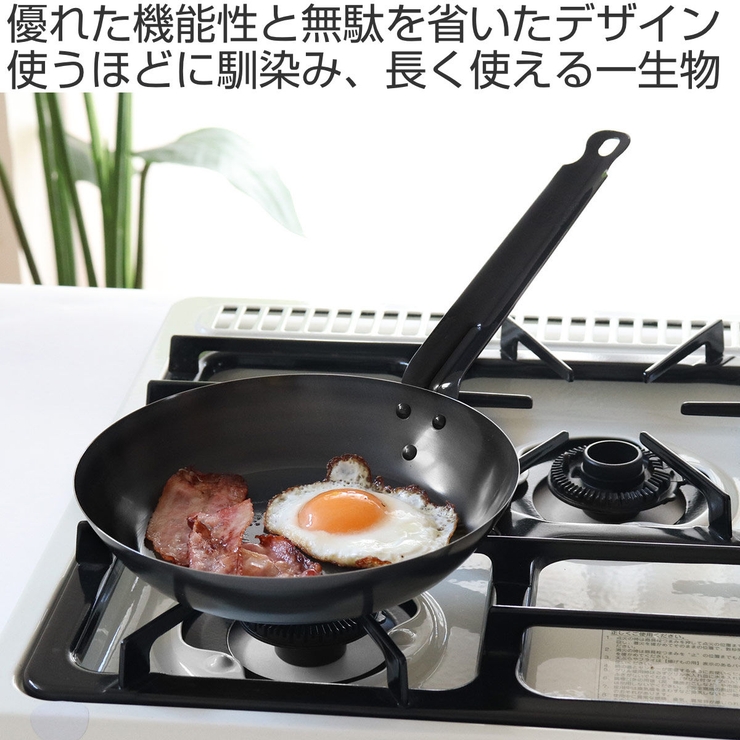 工房アイザワ ブラックピーマン フライパン | livingut | 詳細画像2 