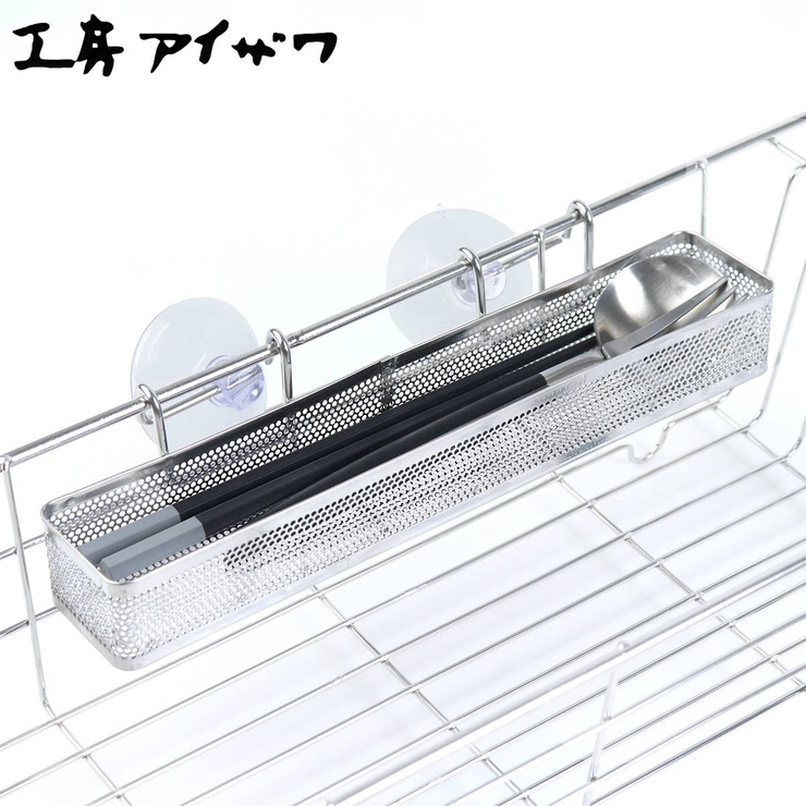 工房アイザワ ながしこもの 横型はし入 | livingut | 詳細画像1 