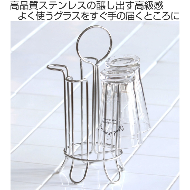 工房アイザワ ながしこもの グラススタンド | livingut | 詳細画像2 