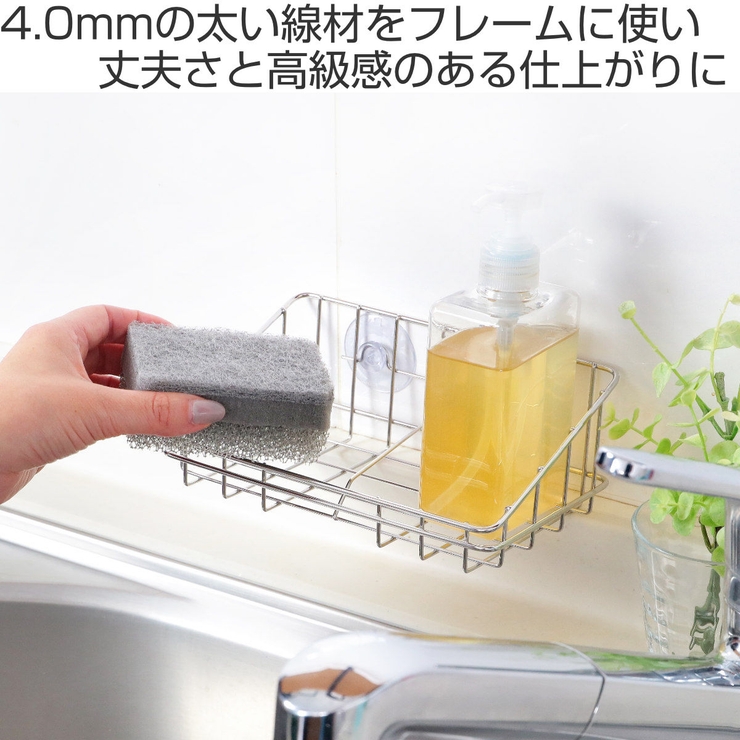 工房アイザワ ながしこもの スポンジラック | livingut | 詳細画像2 