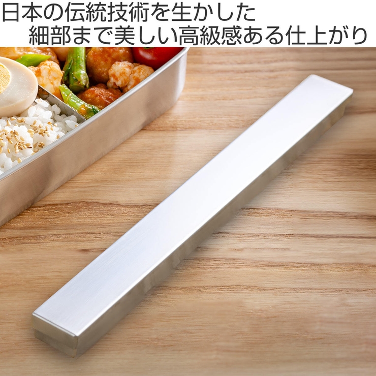 工房アイザワ UTILE 箸箱 | livingut | 詳細画像2 