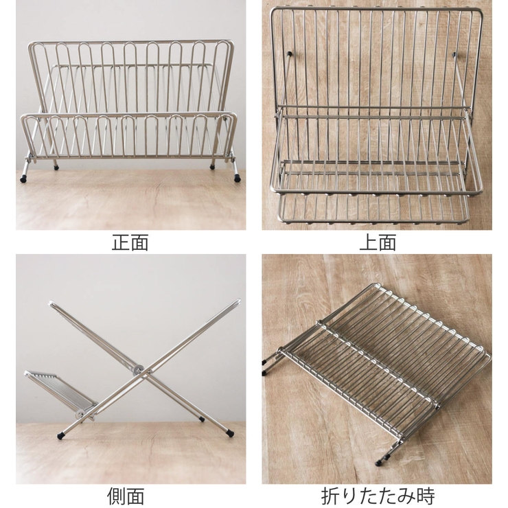 工房アイザワ ながしこもの 水切りラック | livingut | 詳細画像3 