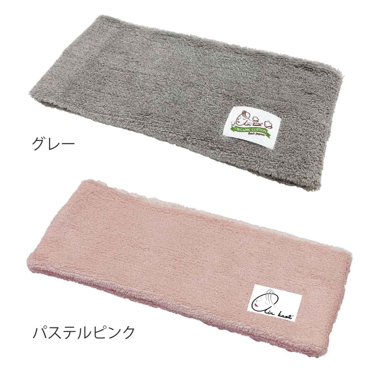 ヘアバンド エアーかおる タオル | livingut | 詳細画像2 