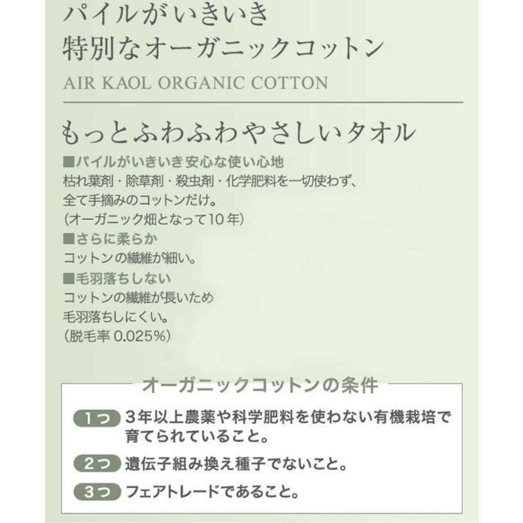 ヘアバンド エアーかおる タオル | livingut | 詳細画像6 