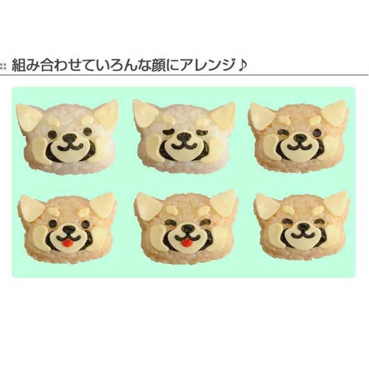 おにぎり押し型 レッサーパンダ おにぎり抜き型 | livingut | 詳細画像6 