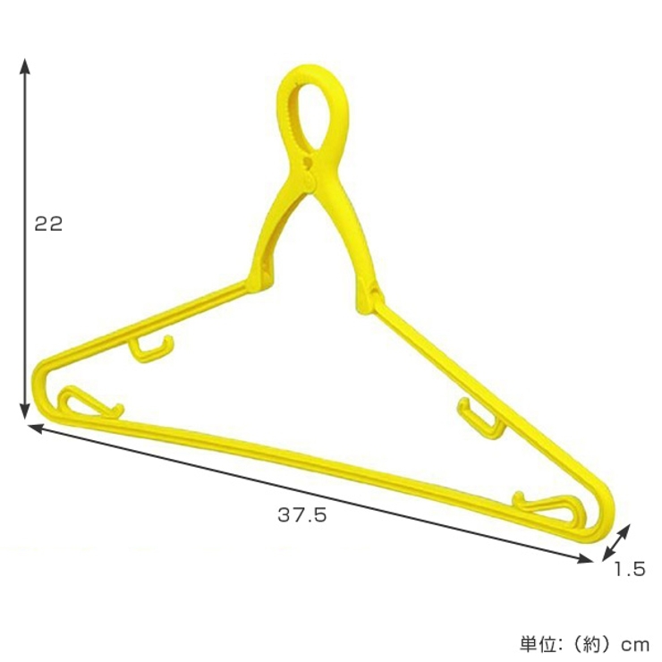 洗濯ハンガー 幸福の黄色いハンガー スッポンハンガー | livingut | 詳細画像2 