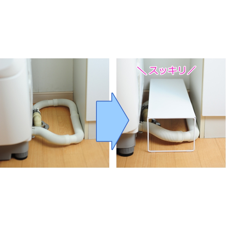 排水口カバー 洗濯機排水口カバー＆ラック 幅15cm | livingut | 詳細画像3 