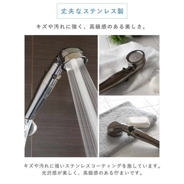 シャワーヘッド シルキンシャワー プレミアム | livingut | 詳細画像11 