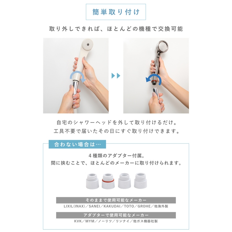 シャワーヘッド シルキンシャワー プレミアム | livingut | 詳細画像12 
