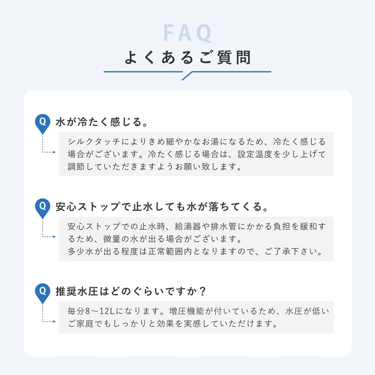 シャワーヘッド シルキンシャワー プレミアム | livingut | 詳細画像15 