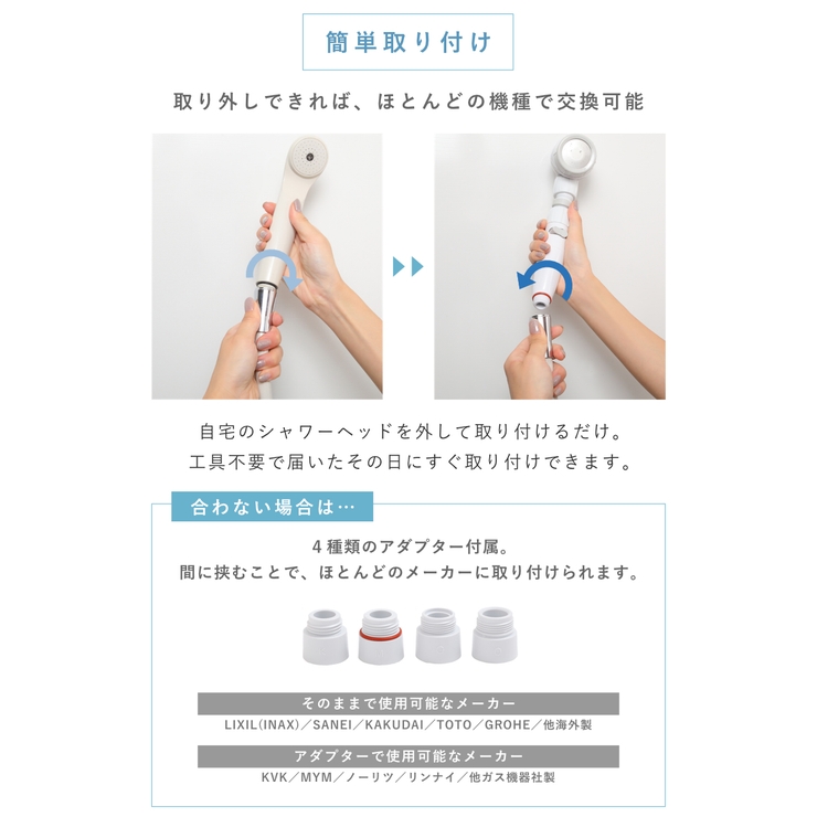 シャワーヘッド 節水 3D | livingut | 詳細画像11 