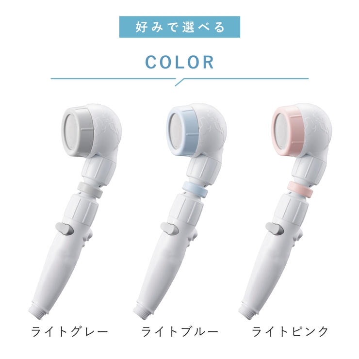 シャワーヘッド 節水 3D | livingut | 詳細画像3 