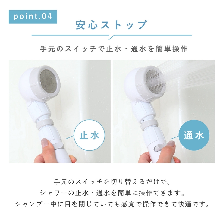 シャワーヘッド 節水 3D | livingut | 詳細画像8 