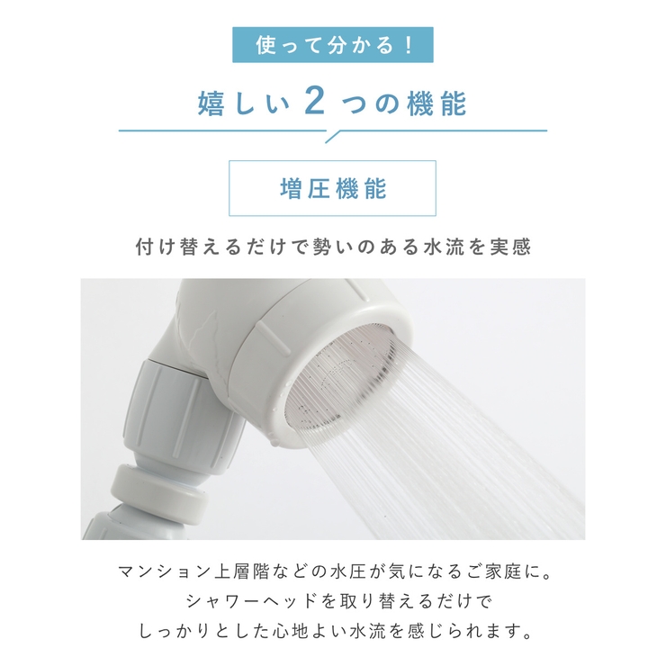 シャワーヘッド 節水 3D | livingut | 詳細画像6 