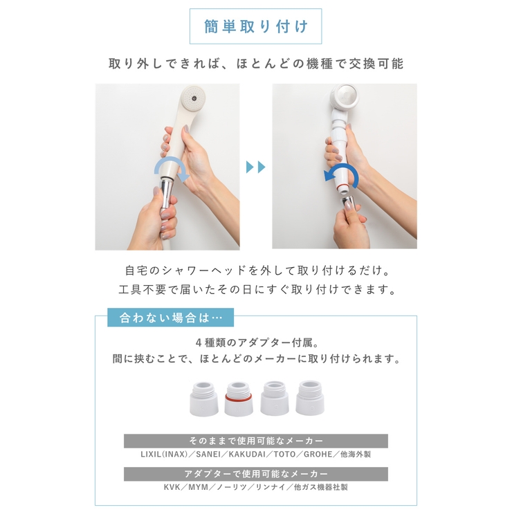 シャワーヘッド 節水 3D | livingut | 詳細画像7 