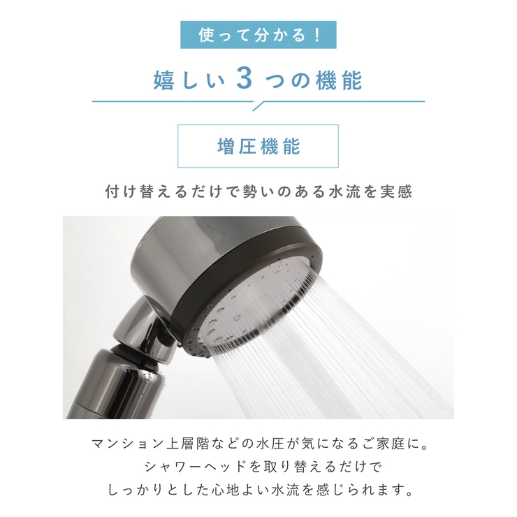シャワーヘッド 節水 3D | livingut | 詳細画像12 