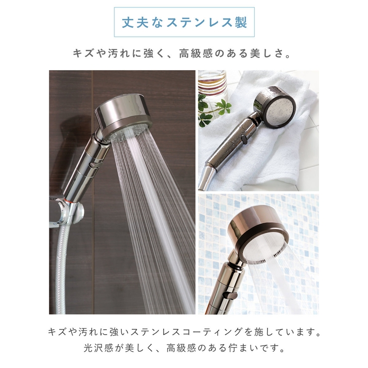 シャワーヘッド 節水 3D | livingut | 詳細画像13 