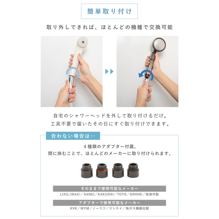 シャワーヘッド 節水 3D | livingut | 詳細画像14 
