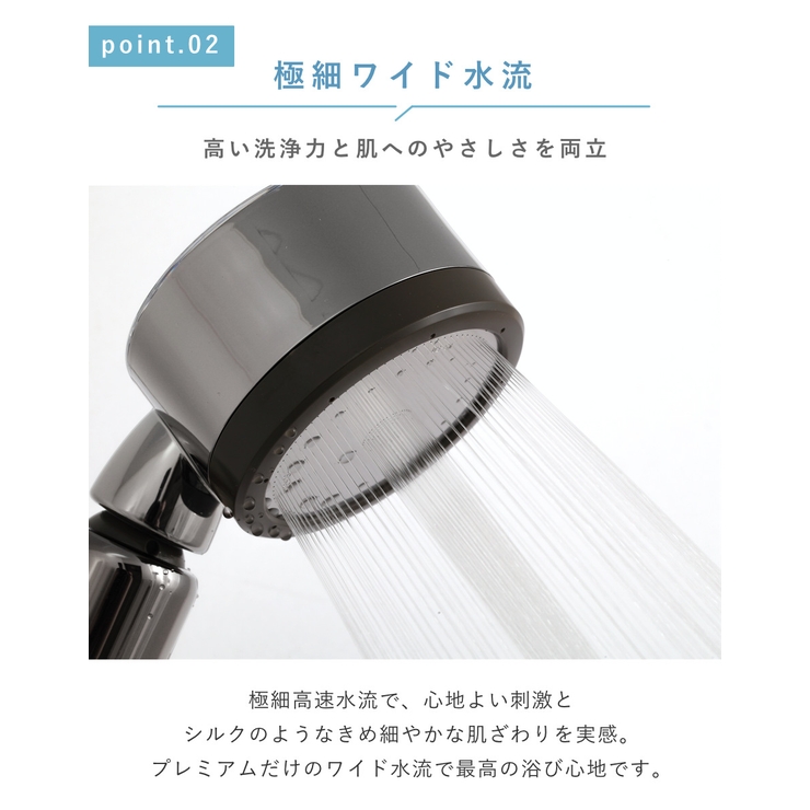 シャワーヘッド 節水 3D | livingut | 詳細画像6 