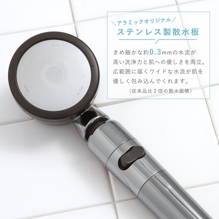 シャワーヘッド 節水 3D | livingut | 詳細画像7 