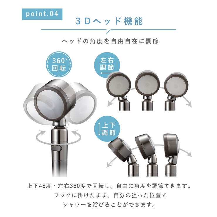 シャワーヘッド 節水 3D | livingut | 詳細画像9 