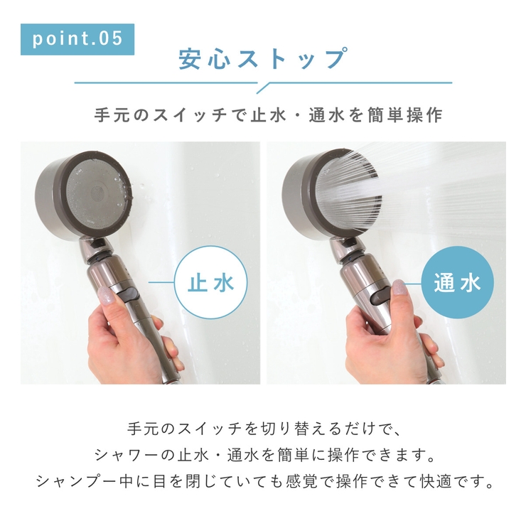 シャワーヘッド 節水 3D | livingut | 詳細画像10 