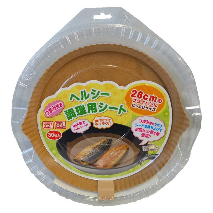 ヘルシー 調理用シート 30枚入 | livingut | 詳細画像1 