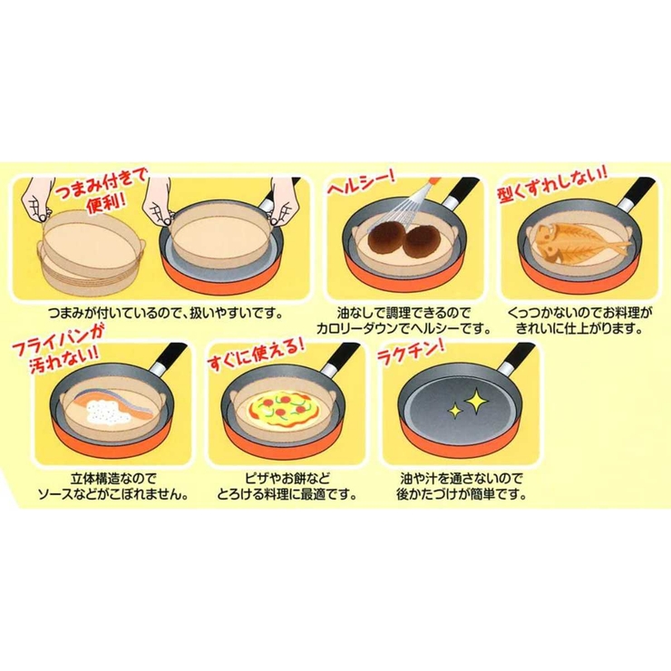 ヘルシー 調理用シート 30枚入 | livingut | 詳細画像2 