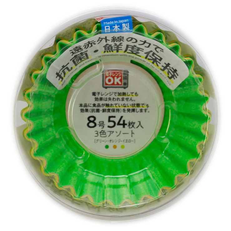 おかずカップ 抗菌おかずケース 54枚入り | livingut | 詳細画像1 