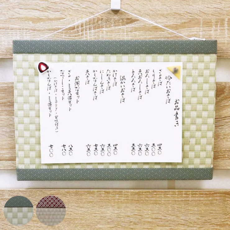 飾り畳 幅42 5×奥行1 | livingut | 詳細画像1 