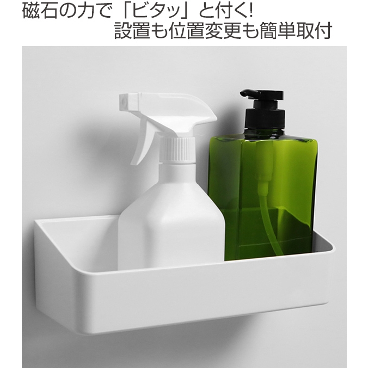ラックスマグネット ウォールラック バス | livingut | 詳細画像2 