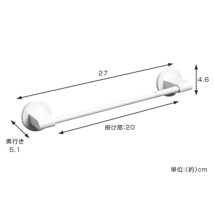 ラックスマグネット タオルバーS タオル掛け | livingut | 詳細画像3 