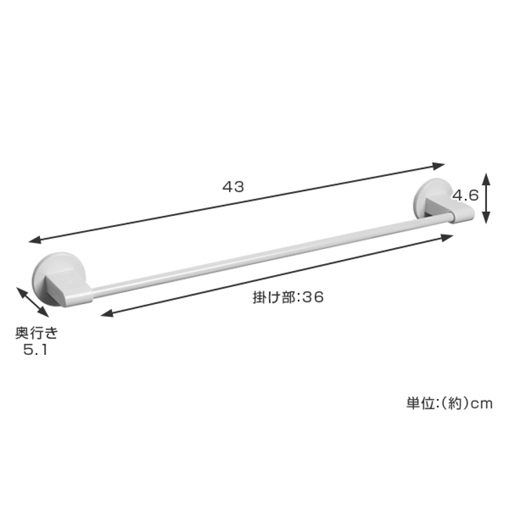 ラックスマグネット タオルバーM タオル掛け | livingut | 詳細画像3 