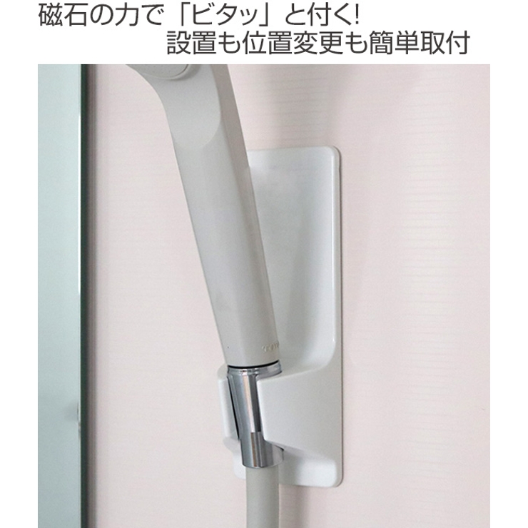 ラックスマグネット シャワーフック シャワー | livingut | 詳細画像2 