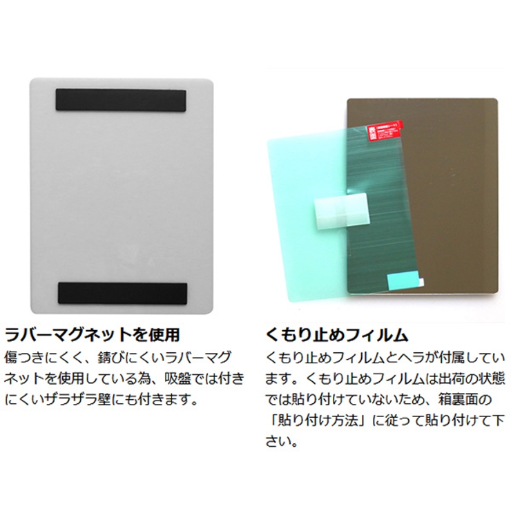ラックスマグネット くもり止め樹脂ミラーM バス | livingut | 詳細画像6 
