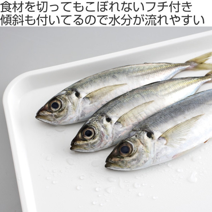 まな板 フチ付き Lサイズ | livingut | 詳細画像2 