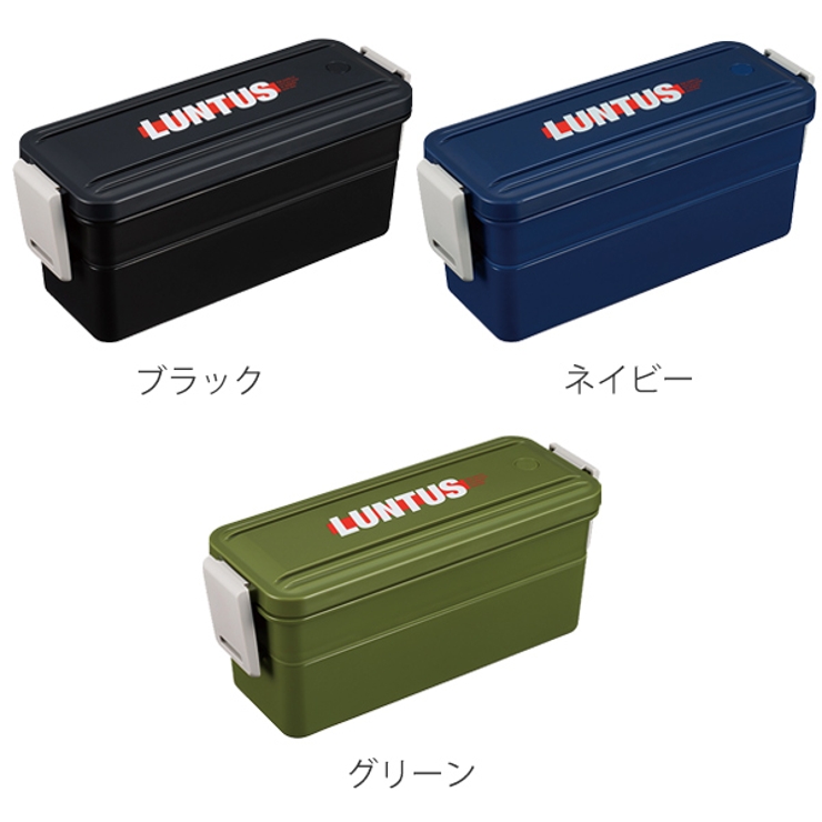 お弁当箱 2段 ランタスLD | livingut | 詳細画像2 