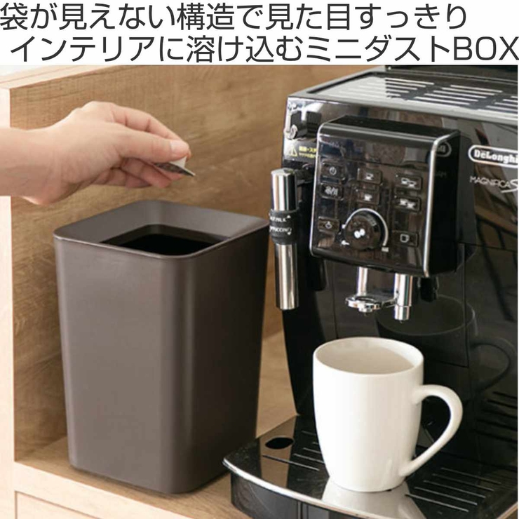 ゴミ箱 2Ｌ カバー付き | livingut | 詳細画像2 