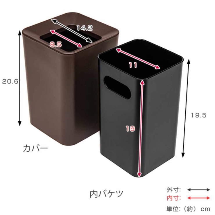 ゴミ箱 2Ｌ カバー付き | livingut | 詳細画像5 