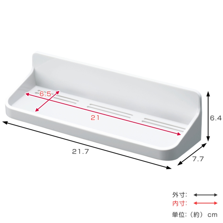 バス収納 ラックス シェルフトレー | livingut | 詳細画像2 