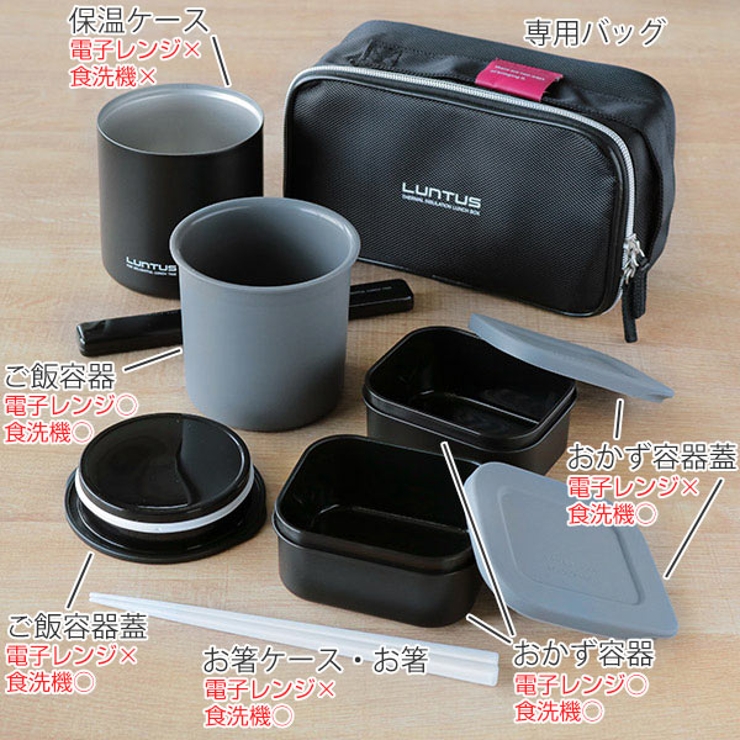 弁当箱 保温弁当箱 ランチジャー | livingut | 詳細画像3 