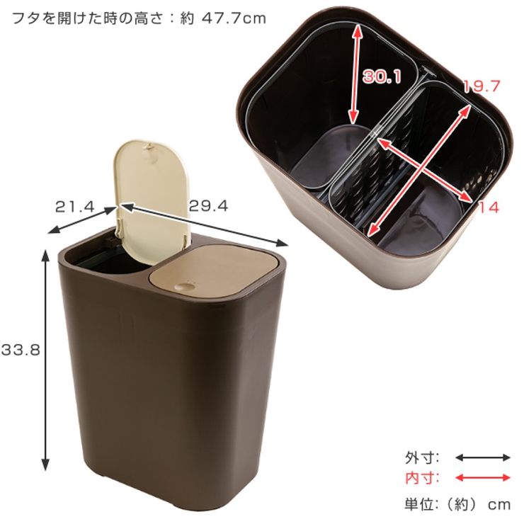 ゴミ箱 15L 分別 | livingut | 詳細画像4 