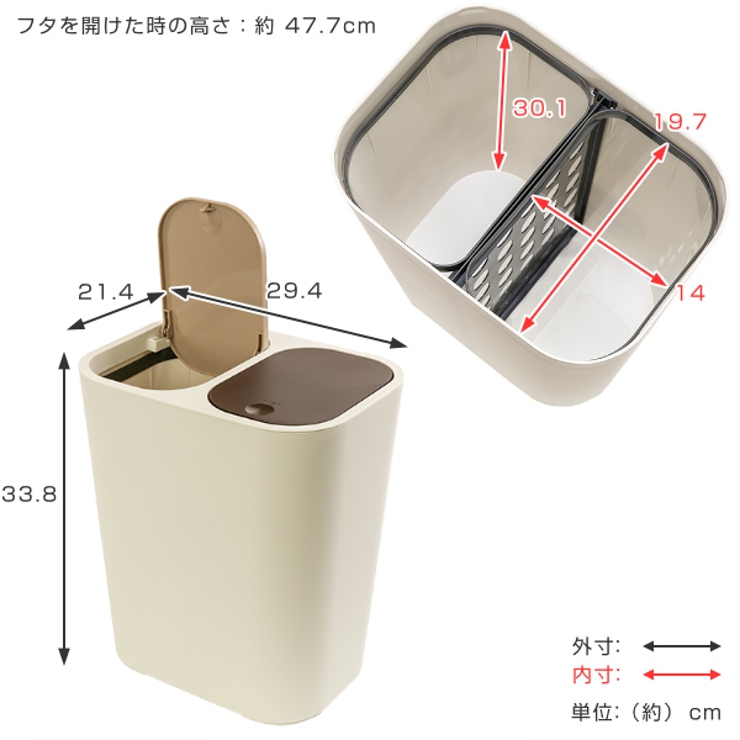 ゴミ箱 15L 分別 | livingut | 詳細画像4 