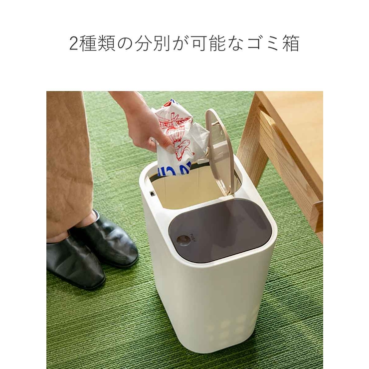 ゴミ箱 15L 分別 | livingut | 詳細画像5 