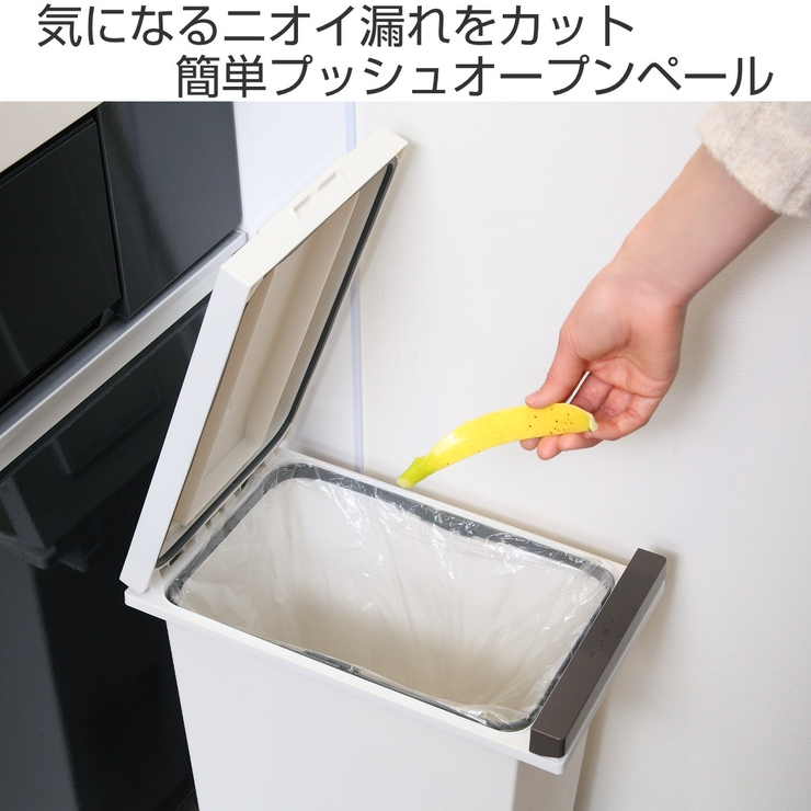 ゴミ箱 20L 密閉プッシュペール | livingut | 詳細画像2 