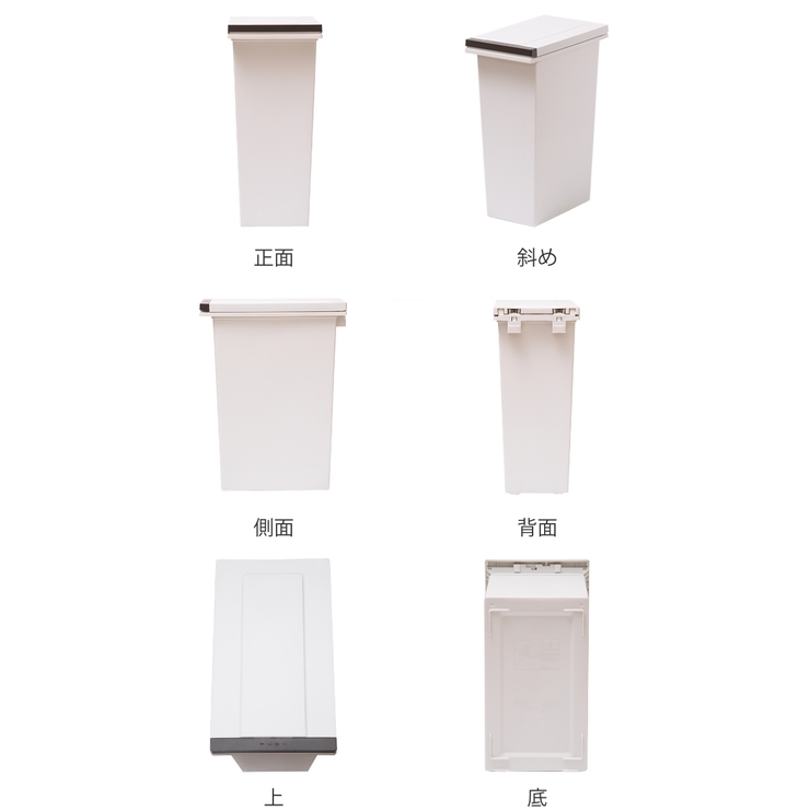 ゴミ箱 20L 密閉プッシュペール | livingut | 詳細画像3 