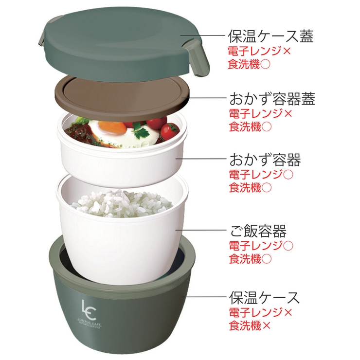 弁当箱 保温 620ml | livingut | 詳細画像4 