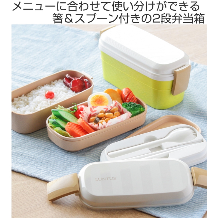 弁当箱 2段 600ml | livingut | 詳細画像2 