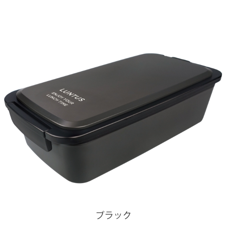 お弁当箱 1段 800ml | livingut | 詳細画像3 