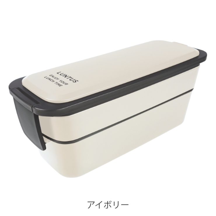 お弁当箱 2段 800ml | livingut | 詳細画像4 